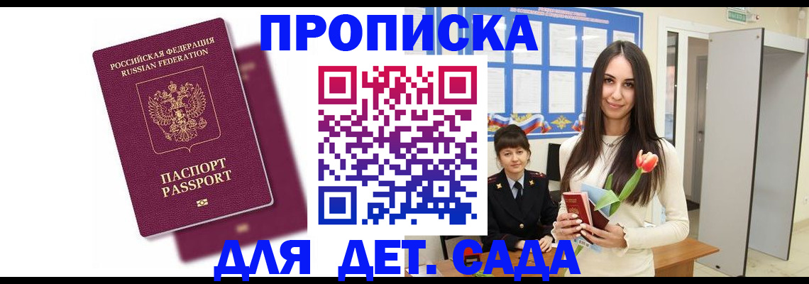 форма 3 в Усинске